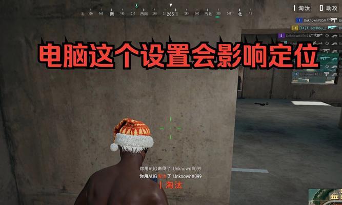 绝地求生中如何在回放时关注敌人？