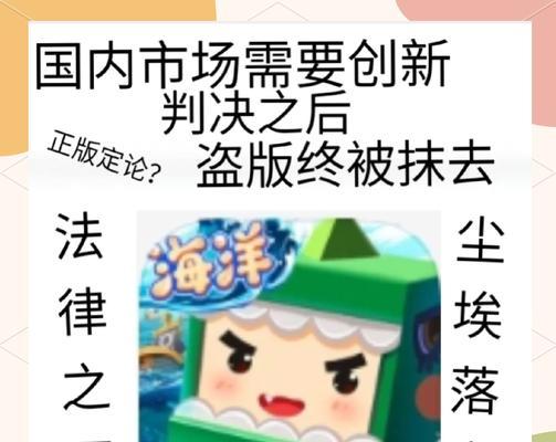 迷你世界封号原因有哪些？如何避免封号？