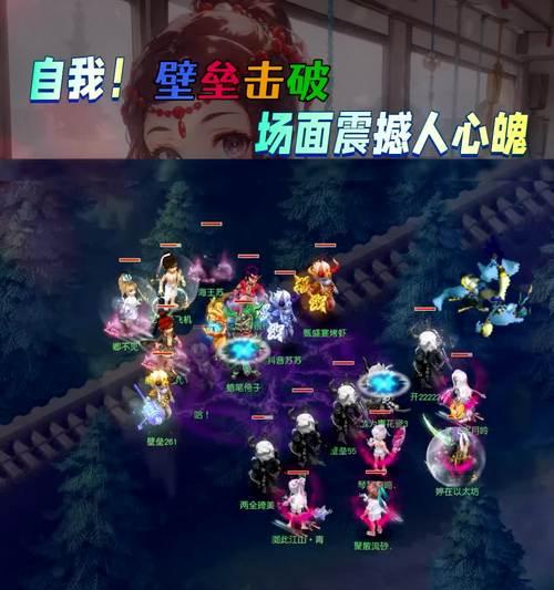 梦幻西游超级壁垒击破效果怎么样？如何发挥最大效果？