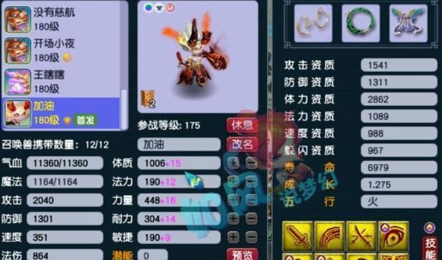 梦幻西游超级壁垒击破效果怎么样？如何发挥最大效果？