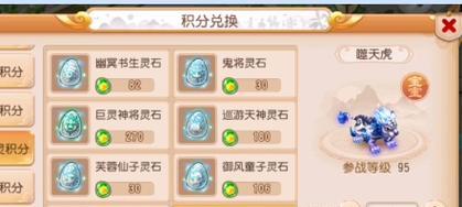 梦幻西游超级壁垒击破效果怎么样？如何发挥最大效果？