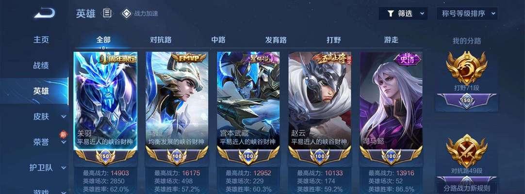 王者荣耀一千六的难点在哪里？