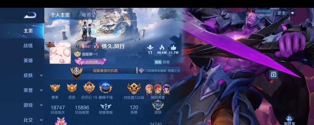 王者荣耀一千六的难点在哪里？