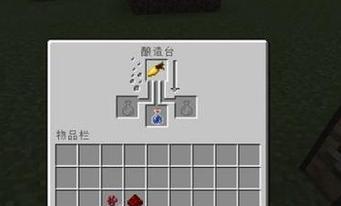我的世界如何制作隐身药水？制作隐身药水的材料有哪些？