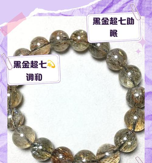 问道黑水晶怎么吸？黑水晶吸收的正确方法是什么？