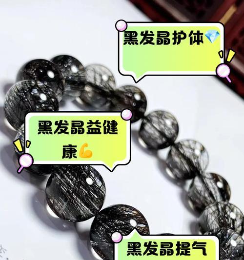 问道黑水晶怎么吸？黑水晶吸收的正确方法是什么？
