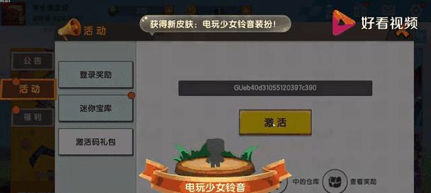 迷你世界珊瑚怎么得到？获取珊瑚的正确途径是什么？
