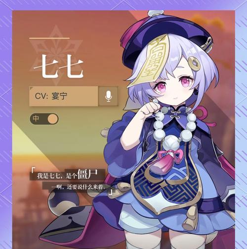 原神角色怎么更换？换角色需要哪些条件？