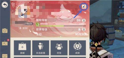 原神角色怎么更换？换角色需要哪些条件？