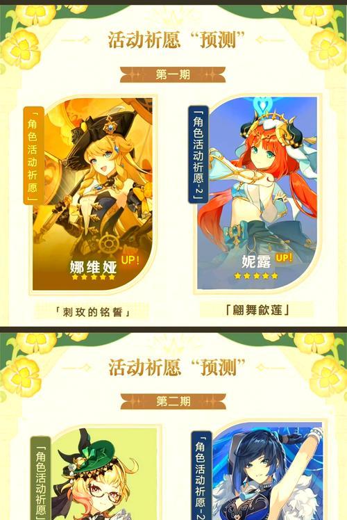 原神角色怎么更换？换角色需要哪些条件？