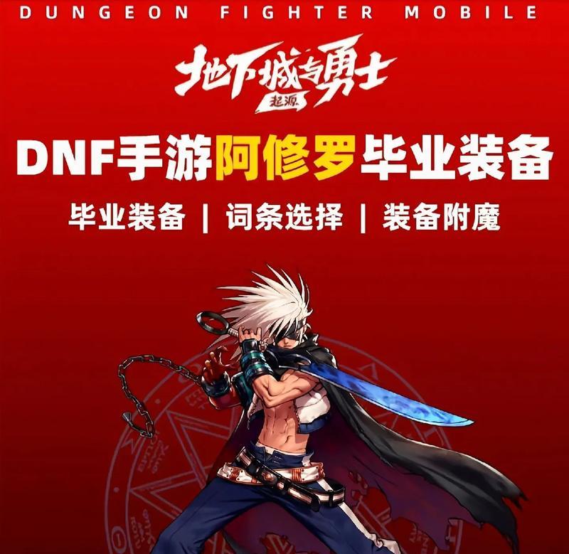 瞎子手游套装颜色选择有何讲究？