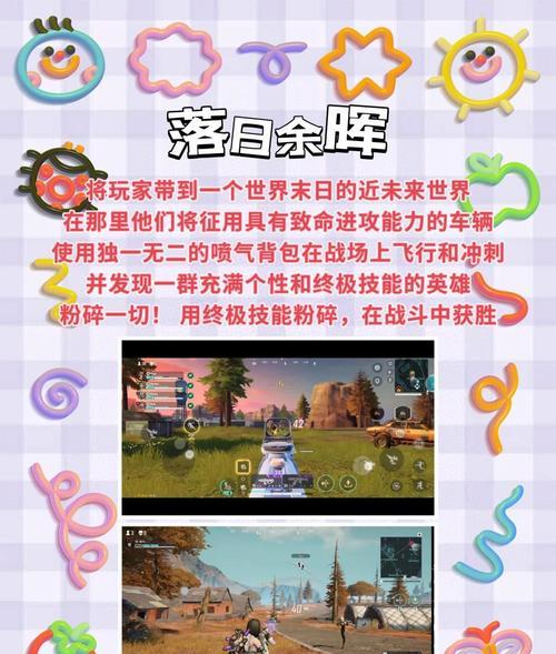 高自由度枪战手游推荐？哪些游戏体验更佳？