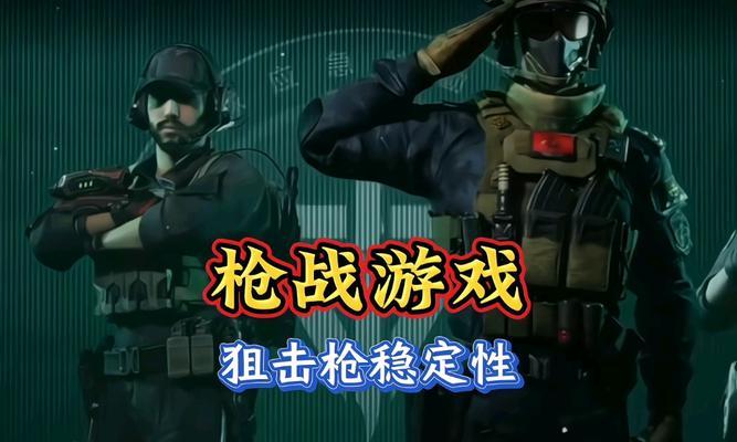 高自由度枪战手游推荐？哪些游戏体验更佳？