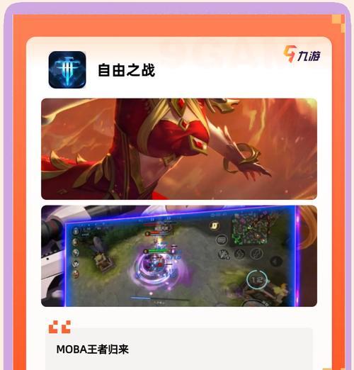 高自由度枪战手游推荐？哪些游戏体验更佳？
