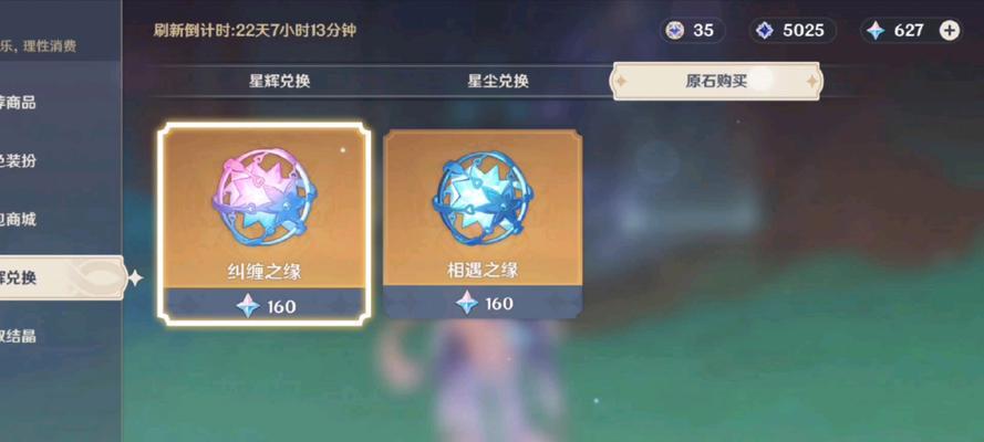 元神哪里获得的原石最多？原石获取的高效途径有哪些？