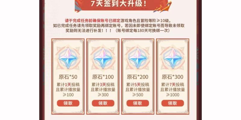 元神哪里获得的原石最多？原石获取的高效途径有哪些？