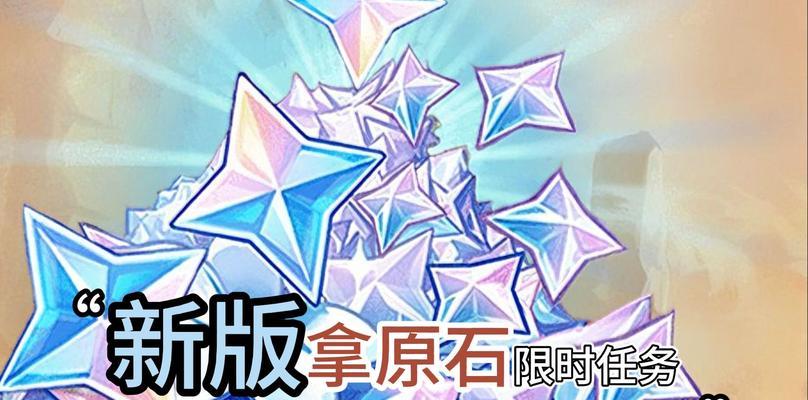 元神哪里获得的原石最多？原石获取的高效途径有哪些？