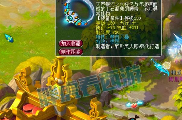 梦幻西游天青号最高等级多少？如何快速提升天青号的等级？