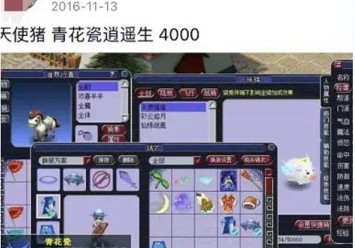 梦幻西游天青号最高等级多少？如何快速提升天青号的等级？