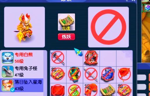 梦幻西游乌鸡国拖怪的技巧是什么？如何提高效率？