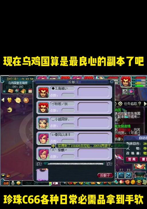 梦幻西游乌鸡国拖怪的技巧是什么？如何提高效率？