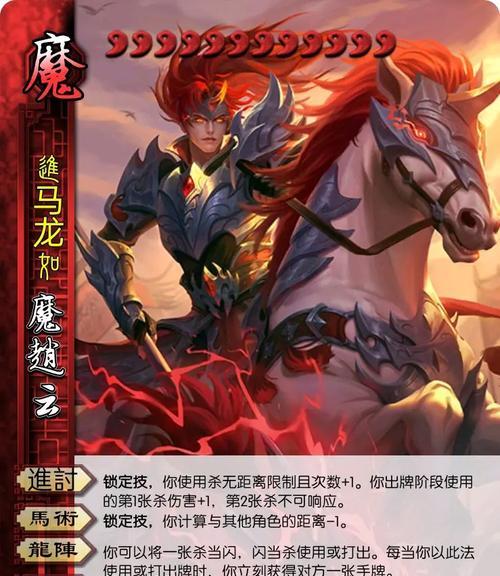 太虚幻境三国杀中如何选择合适的技能？