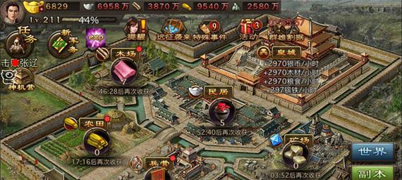 目前市场上有哪些受欢迎的攻城略地类手游？它们的特色是什么？