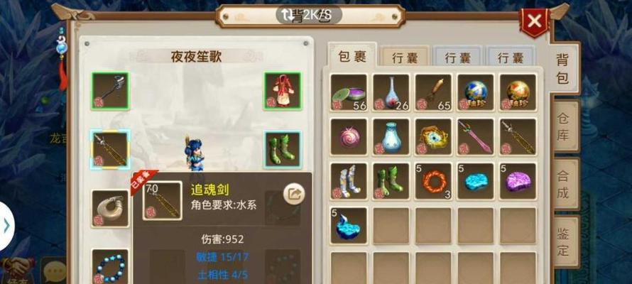 问道怒击连斩快速打法是什么？有哪些技巧？