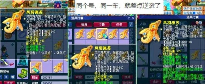 梦幻西游小物品市场价值是多少？