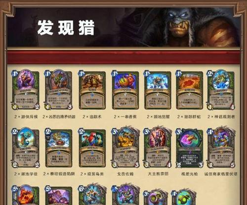 适合玩的卡组推荐手游有哪些？这些卡组的特点和优势是什么？
