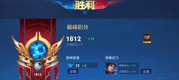 王者荣耀中最高能苟到的段位是什么？