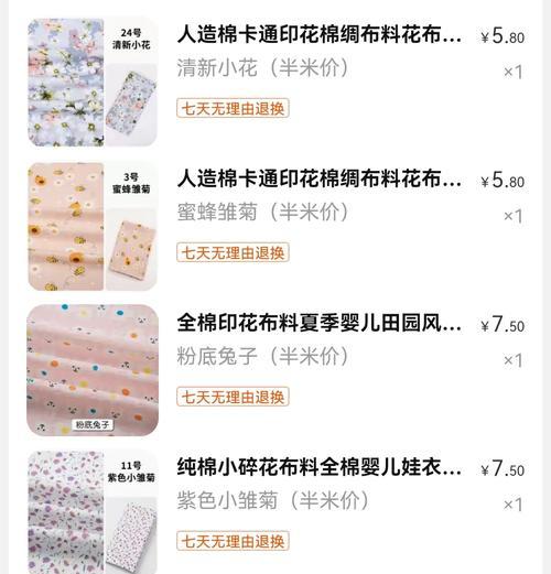 迷你世界中毛毯怎么做？毛毯的制作材料有哪些？