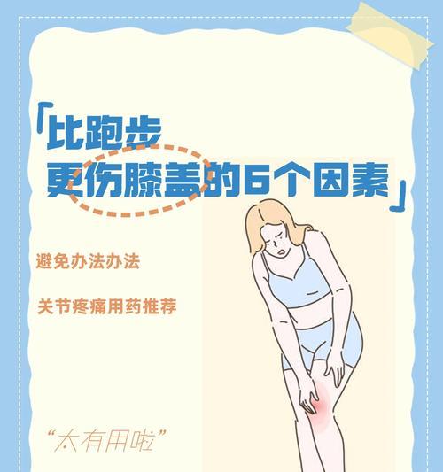 快速掉伤技巧有哪些？
