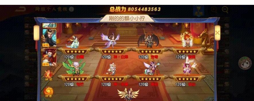 三国杀名将传中神兽如何化为人形？化形后有何变化？