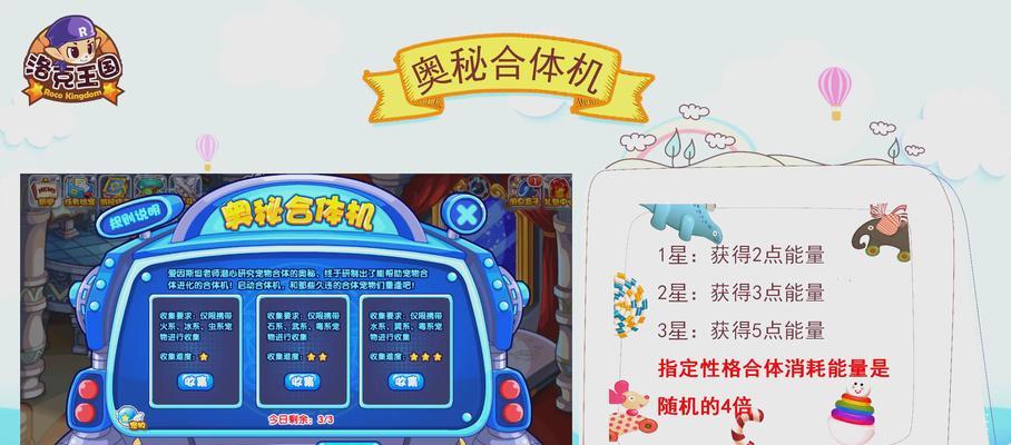 洛克王国解麻药剂获取途径有哪些？