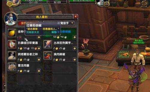 洛克王国解麻药剂获取途径有哪些？