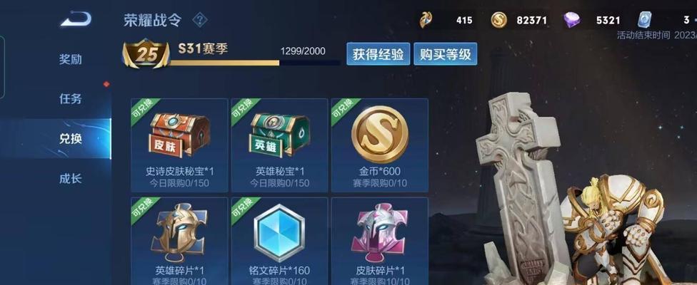 新手在王者荣耀多少级可以开始获得金币？