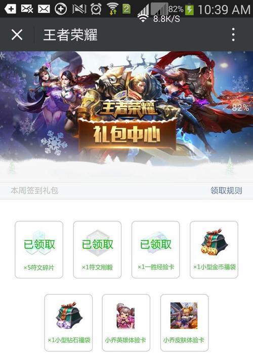 新手在王者荣耀多少级可以开始获得金币？