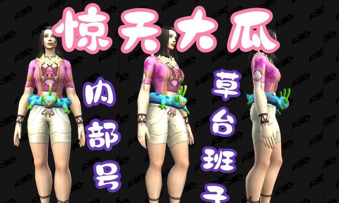 魔兽世界热带晨曦套装如何获得？获取套装的途径是什么？
