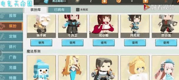 迷你世界如何绑定恋人关系？