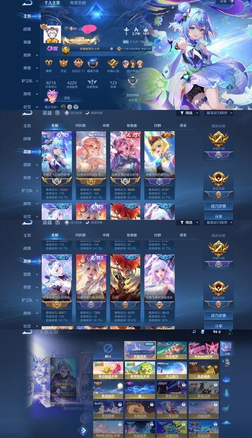 王者荣耀生日商店是什么？