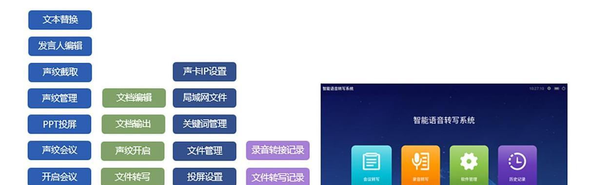 手游声纹功能消失的原因及恢复方法？