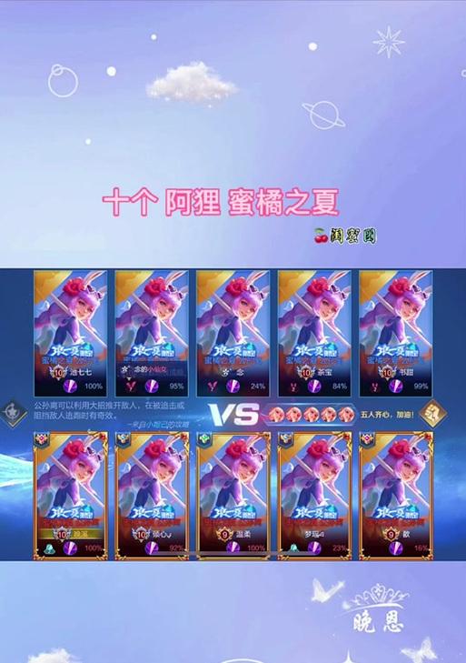 手游全部宝典包含哪些皮肤？