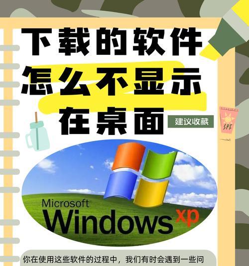 CF手游下载失败是什么原因？如何解决下载问题？