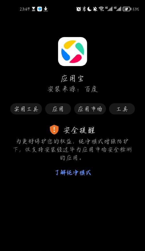 CF手游下载失败是什么原因？如何解决下载问题？
