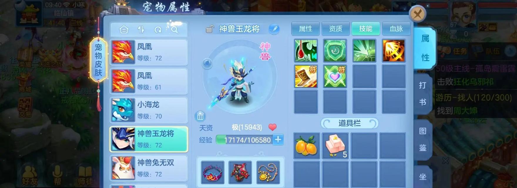神武2手游中哪个门派最受欢迎？各门派特点是什么？
