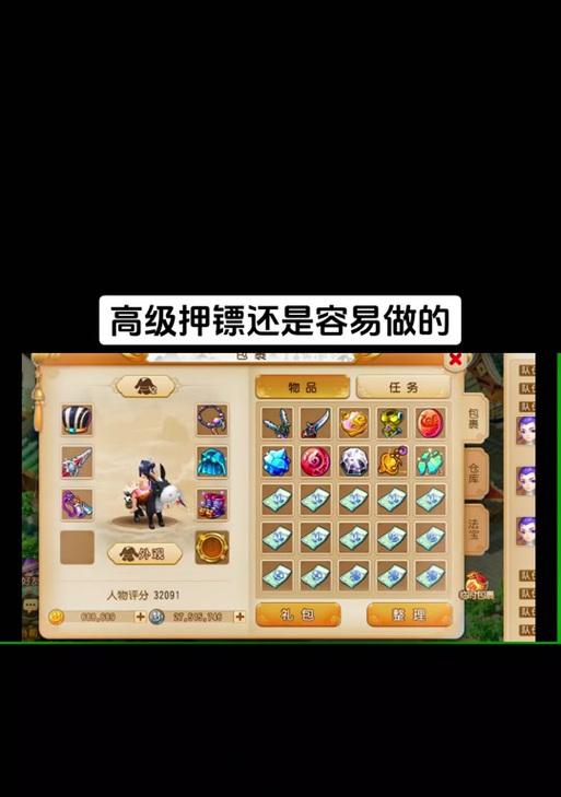 梦幻西游押镖任务的收益如何？押镖能带来多少收益？