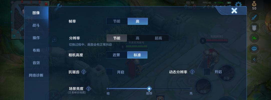 王者荣耀设置镜头灵敏度多少最好？如何调整以提高游戏体验？