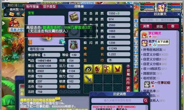 梦幻西游杂牌大唐如何加点？有哪些建议？