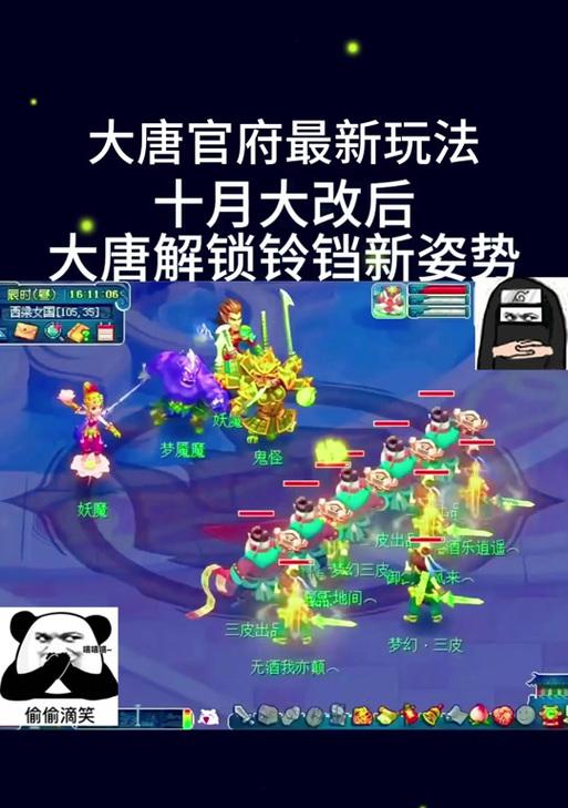 梦幻西游杂牌大唐如何加点？有哪些建议？